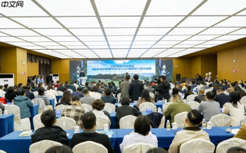 大华股份协办《旅游景区质量等级划分》实操解读专题培训班成功举行