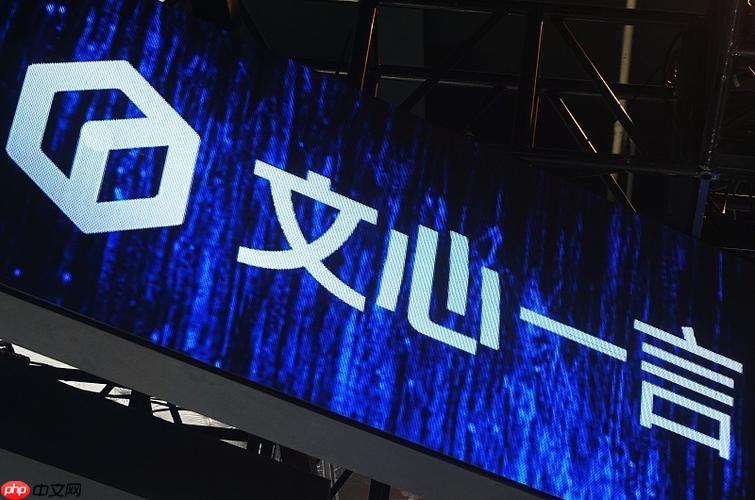 文心一言官网最新访问链接 文心一言智能助手平台主页官方网址