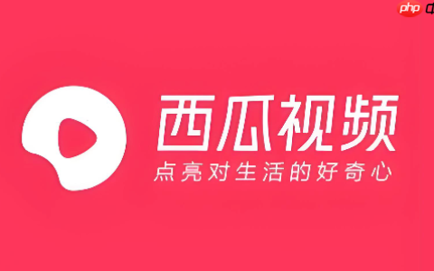 西瓜视频怎么绑定手机号_西瓜视频账号绑定手机号操作