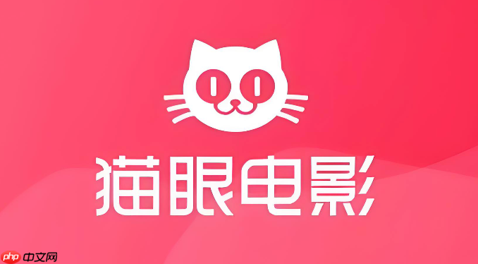 猫眼电影app为什么更新不了_猫眼电影更新失败原因解析