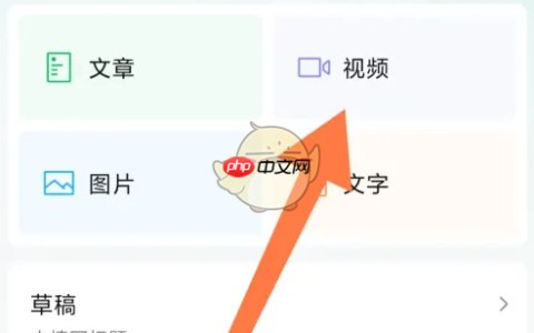《订阅号助手》发布视频方法
