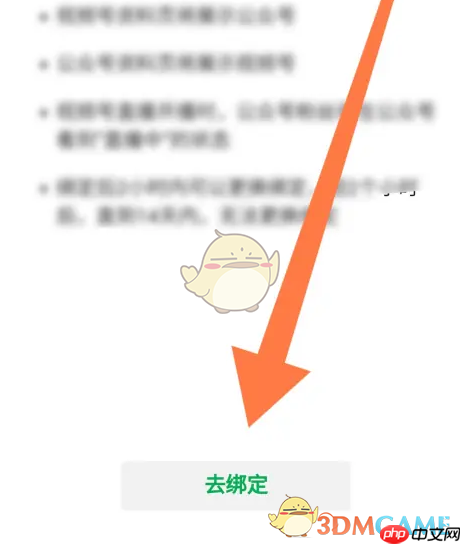 《订阅号助手》发布视频方法