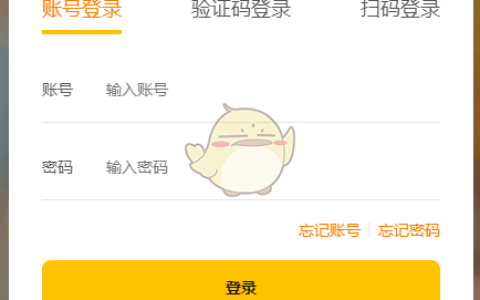 《美团开店宝》官网登录入口