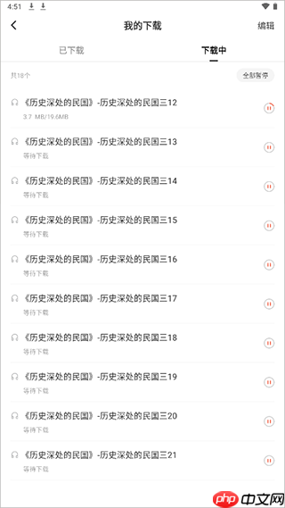 红果免费短剧小说下载教程