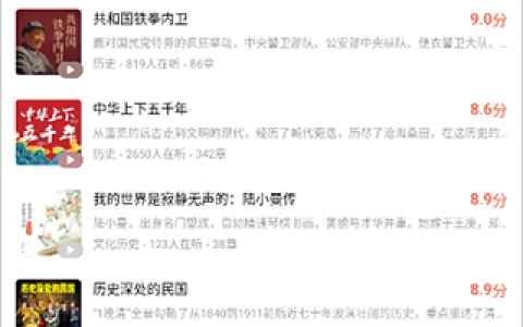 红果免费短剧小说下载教程