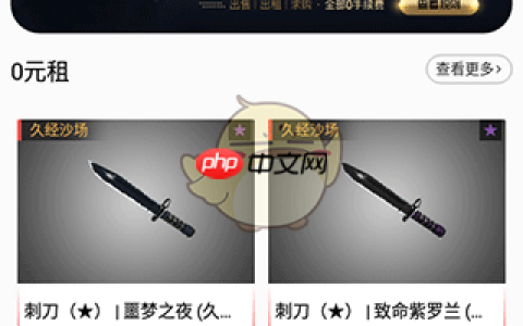 《悠悠有品》租东西方法