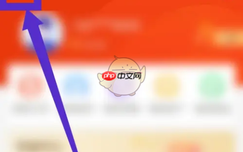 《中国人保》更换手机号方法
