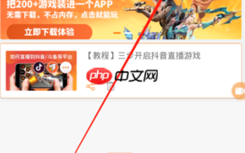 《小熊录屏》录制声音教程