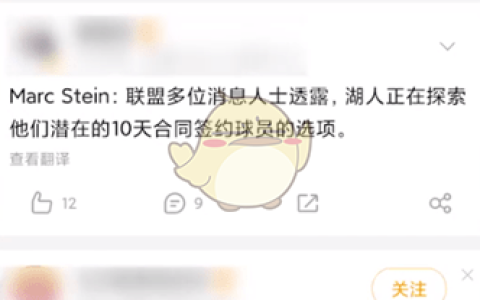 《微博轻享版》移除粉丝方法