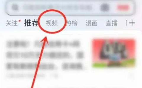 uc浏览器静音播放设置