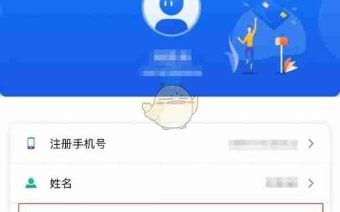 《北京燃气》绑定用户号方法