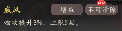 《三国望神州》张辽图文攻略及一图流