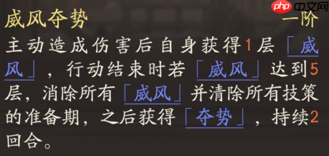 《三国望神州》张辽图文攻略及一图流