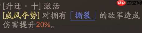 《三国望神州》张辽图文攻略及一图流