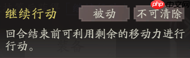 《三国望神州》张辽图文攻略及一图流