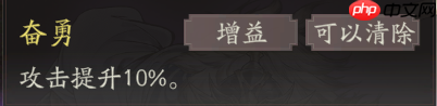 《三国望神州》张辽图文攻略及一图流