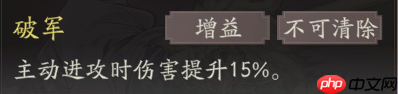 《三国望神州》张辽图文攻略及一图流