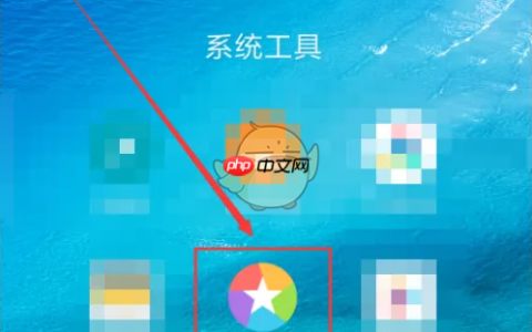 《小米游戏中心》撤回隐私授权清除数据方法
