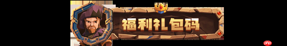 《为了吾王》口令兑换码大全
