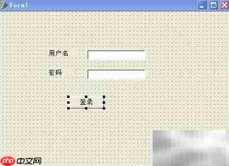 Delphi简易登录窗口实现