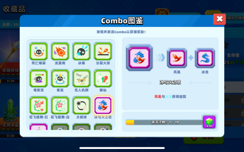 《顶级弓箭手》开局攻略之各系技能选择总结