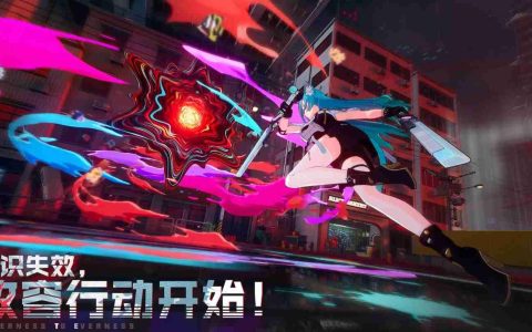 《异环》s级武器一览