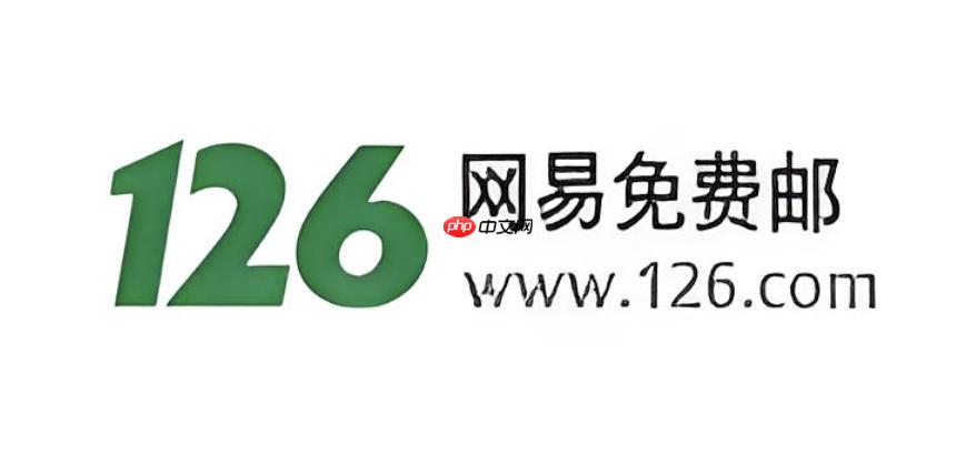 126邮箱登录界面 126邮箱官方登录页面入口