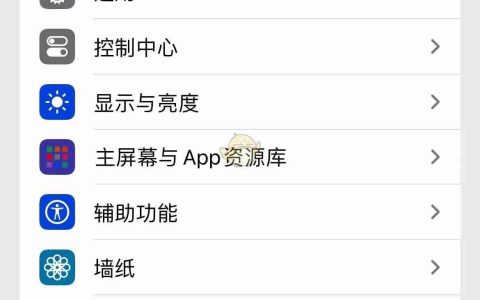 iphone16限制应用使用时间方法