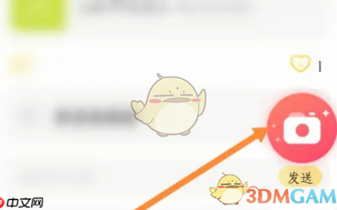 《掌通家园》发布身高体重方法