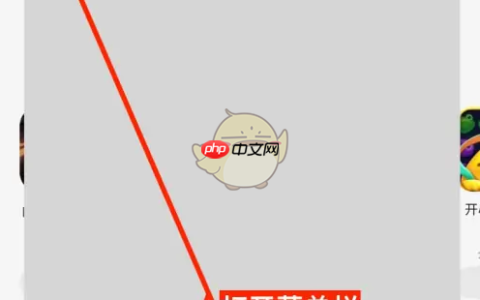 《三星应用商店》关闭自动更新方法