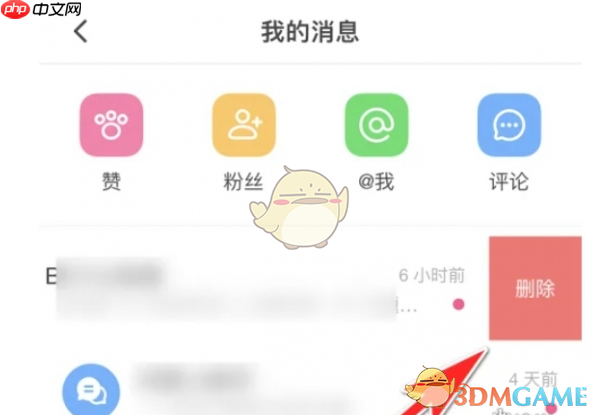 《囧次元》删除自己发的弹幕教程