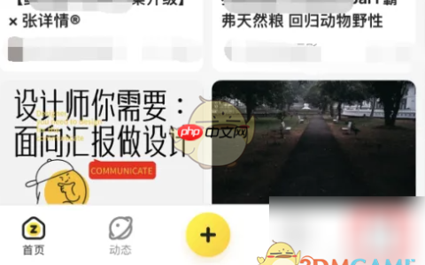 《站酷》查看浏览记录方法