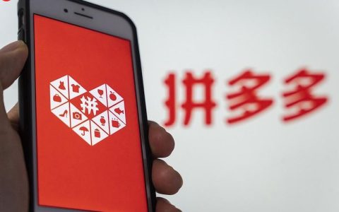 拼多多商家能延长几次退款时间？拼多多商家是否可以延长退款时限