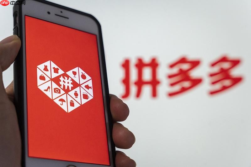拼多多商家能延长几次退款时间?拼多多商家是否可以延长退款时限