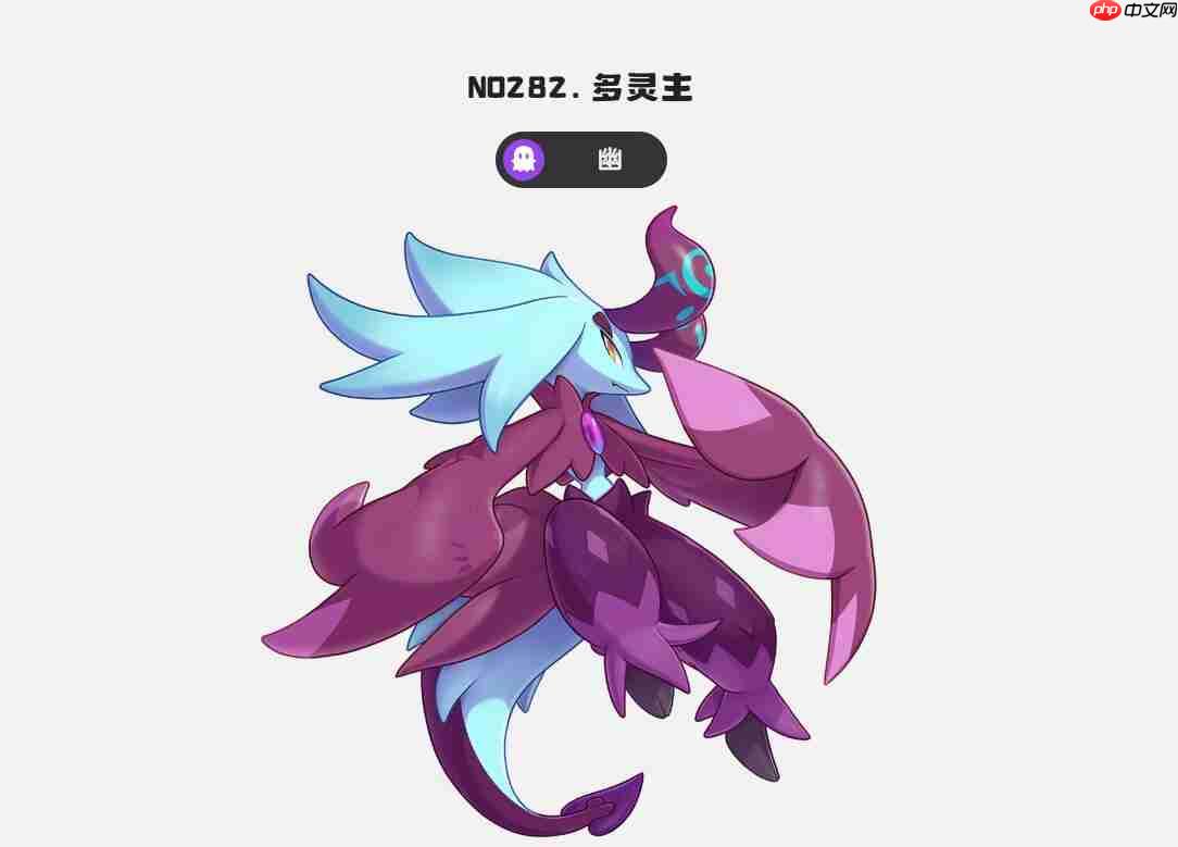 《洛克王国:世界》多灵主玩法介绍