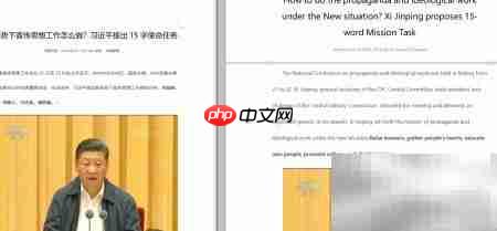 快速翻译Office文件技巧