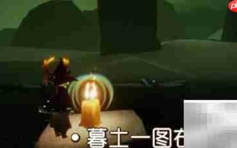 光遇1.21蜡烛位置速查