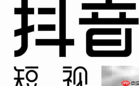 抖音权重1.2代表账号等级