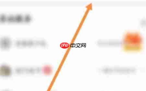 东呈会如何添加发票抬头