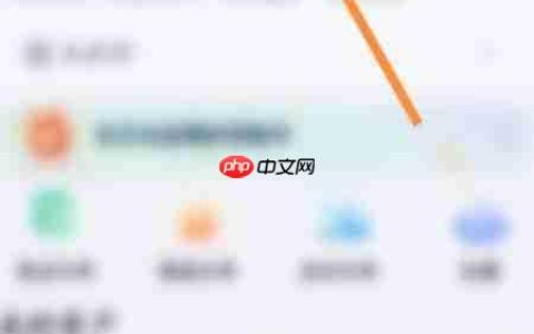 东呈会修改登录密码教程