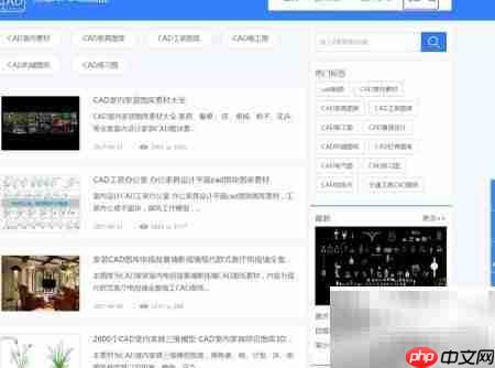CAD资源库,全网图集任你选