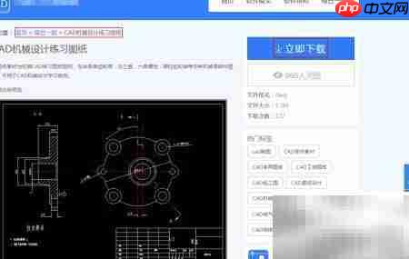 CAD资源库,全网图集任你选