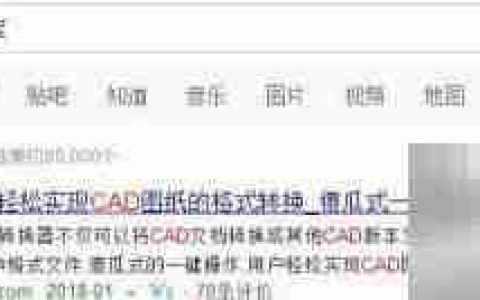 CAD资源库，全网图集任你选