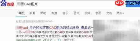 CAD资源库,全网图集任你选