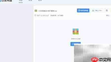 CAD资源库,全网图集任你选