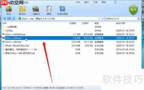 Win10照片查看器消失?