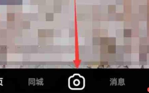 快手电脑版怎么上传视频-快手电脑版上传视频的方法