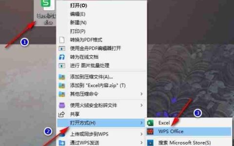 WPS不能复制粘贴怎么处理？WPS不能复制粘贴的处理方法