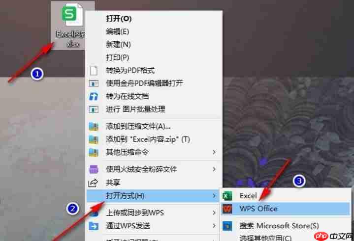 WPS不能复制粘贴怎么处理?WPS不能复制粘贴的处理方法