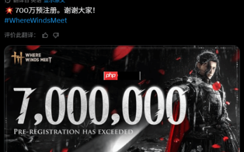 网易《燕云》国际服预约破700万!PS5主机端独占半年